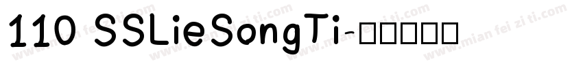 110 SSLieSongTi字体转换